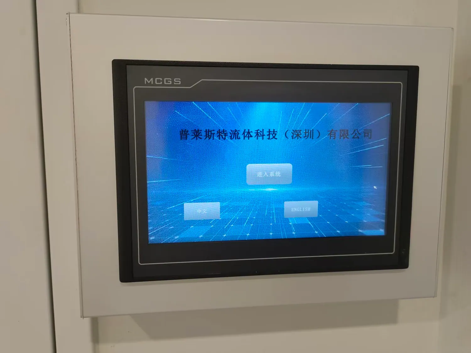 Gas system control display in a laboratory installation